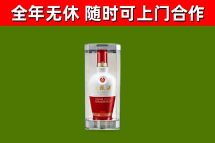 龙口回收五粮液行情