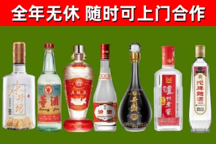 龙口回收老酒价格