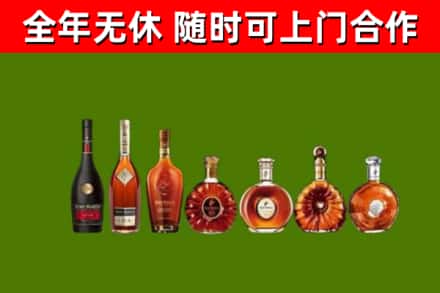 龙口烟酒回收洋酒价格.jpg