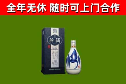 龙口回收汾酒