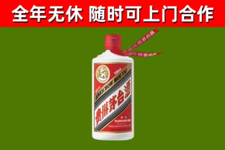龙口回收飞天茅台酒