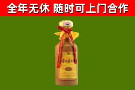 龙口回收15年份茅台