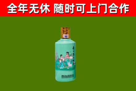 龙口回收节气茅台酒