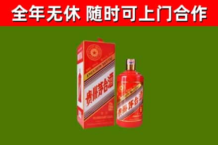 龙口回收生肖茅台酒