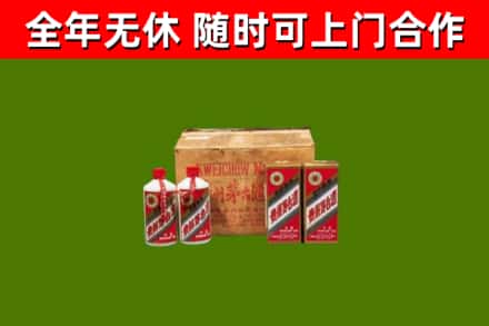 龙口回收老茅台酒