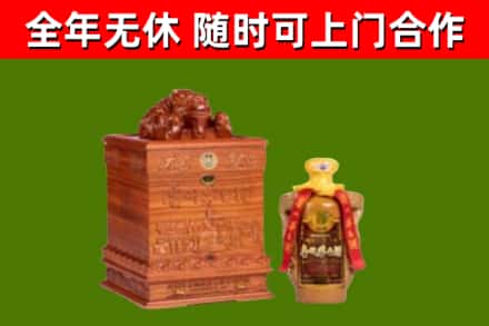龙口回收80年茅台