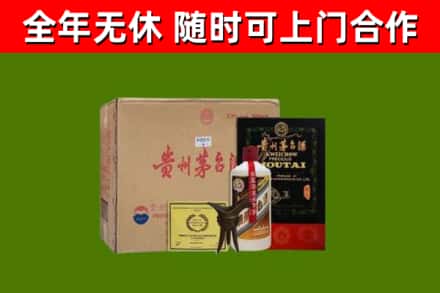 龙口回收汉帝茅台酒