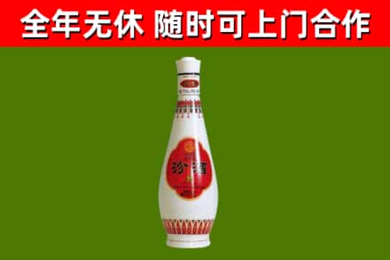 龙口回收老汾酒