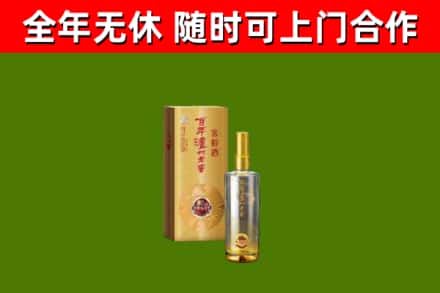 龙口回收泸州老窖