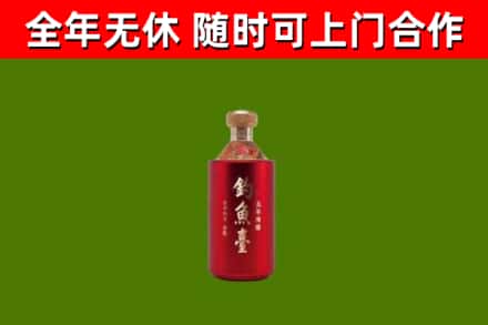 龙口回收钓鱼台