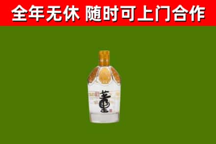 龙口回收董酒