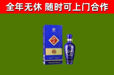 龙口回收杜康
