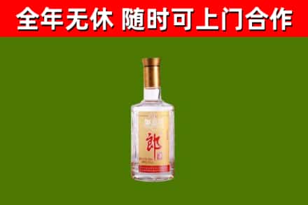 龙口烟酒回收光瓶郎酒.jpg