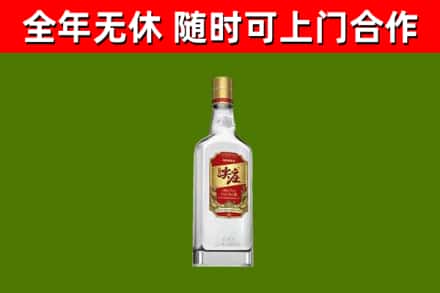 龙口回收尖庄酒