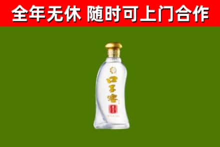 龙口回收口子窖