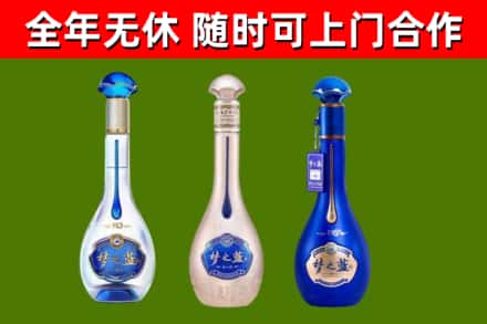 龙口回收梦之蓝