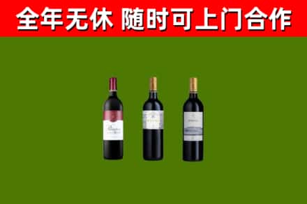 龙口烟酒回收拉菲红酒.jpg